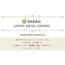 ハウス JAPAN MENU AWARD タイ風グリーンカレー 180g×5個 [レンジ化対応・レンジで簡単調理可能]_画像3