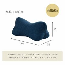 イケヒコ・コーポレーション イケヒコ 寝具 まくら クッション ほね枕 約35×17cm 北欧 日本製 低反発チップ 足枕 腰当 もっちり #2_画像6