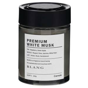 カーメイト 【 ゲルタイプ芳香剤 】 BLANG ブラング NLシリーズ 【 ラグジュアリーサボンの香り 】 G1873