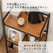 ドウシシャ(Doshisha) キッチンワゴン ブラック 商品サイズ:幅43×奥行29.5×高さ76cm キッチンラックワゴン 3段 NFR3-_画像3