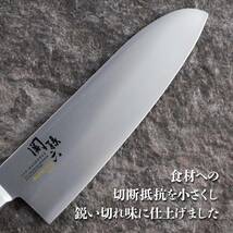 貝印 KAI 関孫六 小 三徳 包丁 145mm べにふじ 日本製 AB5439_画像4