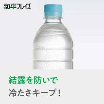 和平フレイズ 冷たさ長持ち ペットボトルクーラー カーキ 真空断熱構造 500ml~600ml 保冷 炭酸・スポーツドリンクOK フォルテック_画像4