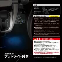 カーメイト 車用 シガーソケット 増設電源ユニット 【 ハスラー 専用】 2 ソケット ＋2 USB NZ557_画像5