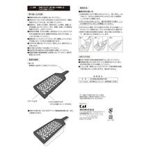 貝印 KAI 関孫六 ワイド大根おろし器 日本製 DH3305 ブラック_画像7