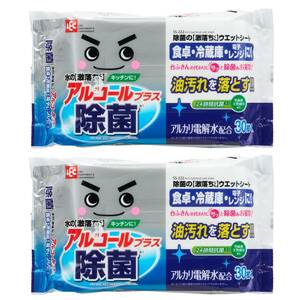 レック 除菌の 激落ちくん ウェットシート 30枚入 (2個パック) /アルコール除菌/アルカリ電解水使用/ S00922