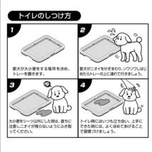 ペティオ (Petio) 片手でらくらく ドッグトレー ブラウン 犬用 レギュラー_画像3