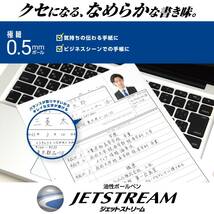 三菱鉛筆 多機能ペン ジェットストリーム 4&1 0.5 ネイビー パック MSXE510005P9_画像4