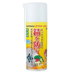 エンジニア ネジザウルスアフターリキッド 防錆・浸透・潤滑剤 塩水噴霧試験72時間A級 水置換性 耐樹脂性 タイプ 300g ZC-20