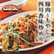 味の素 Cook Do 豚肉ともやしの香味炒め用 100g ×10個_画像2