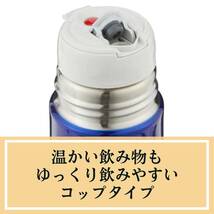 象印 水筒 ステンレスボトルコップタイプ 350ml ブルー SV-GR35-AA_画像2