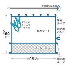 レック ベランダ 便利シート (L) 雨よけ ・ 目隠し ・ 風を通す W-481 無地半透明_画像4