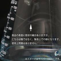 珈琲考具 KOGU 下村企販 コーヒーサーバー 400ml 割れにくい 【日本製】 樹脂製 トライタン 食洗器対応 電子レンジ対応 軽量 目盛付_画像6