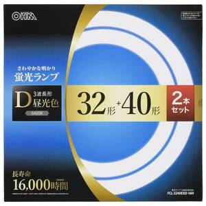 オーム電機 丸形蛍光ランプ 32形+40形 3波長形昼光色 長寿命タイプ 2本セット FCL-3240EXD-16H 06-4530 OHM