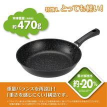 貝印 KAI フライパン Kai House Select 軽量 高熱効率 26cm ガス火専用 DW5636_画像3