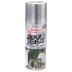 アサヒペン 塗料 ペンキ メッキ調 300ML シルバー メッキ調仕上げ ツヤあり 1回塗り だ円吹き パターン変更ノズル ガス抜きキャップ付