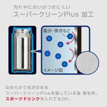 タイガー魔法瓶(TIGER) タイガー 水筒 1リットル ステンレスボトル スポーツ 直飲み 広口 保冷専用 ブラック MTA-B100XM マ_画像5