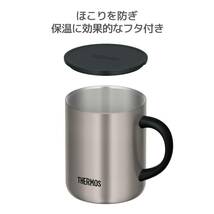 サーモス 真空断熱マグカップ 450ml ステンレスマット JDG-452C SMT_画像4