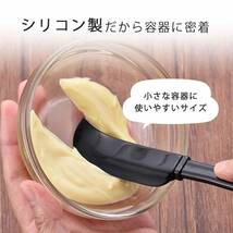 下村企販 シリコンヘラ ミニ 全長19cm 【日本製】 食洗機対応 ビンからすくいやすい ジャム クリーム シリコーン 燕三条 44530_画像2