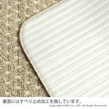 オカ(OKA) キッチンマット 優踏生 洗いやすい ずれない 45×180cm ベージュ 日本製 コンパクト包装_画像4