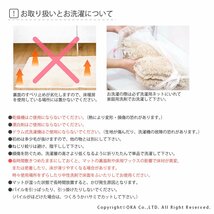 オカ(OKA) キッチンマット 優踏生 洗いやすい ずれない 45×180cm ベージュ 日本製 コンパクト包装_画像9