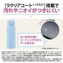 象印マホービン(ZOJIRUSHI) 水筒 シームレスせん 480ml ワンタッチ ステンレスマグ オーキッド パッキン一体化で洗うのは3点だけ_画像4