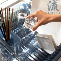 サンコープラスチック 日本製 水切りかご 皿立て水切り 流 No.1 縦型 箸立て付き ネイビーブルー_画像2
