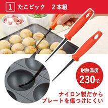 下村企販 たこ焼き器 たこ焼き 4種セット 【日本製・中国製】 お手軽 ピック 油引き 粉つぎ 泡立て 41183 燕三条_画像2