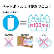 東レ レビーノ 浄水ポット (高速ろ過) 1.1L [冷蔵庫 ドアポケットにも] PT302SV-AZ 浄水器 ポット型 高除去 カートリッジ_画像8