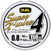 DUEL(デュエル) PEライン 0.8号 スーパーエックスワイヤー4 (Super X-wire 4) 150m 0.8号 S シルバー H3_画像1