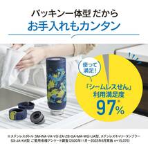 象印マホービン ステンレスマグ 水筒 子ども向け 480ml ワンタッチタイプ シームレスせん お手入れ点数たったの3点 ブラック SM-WM4_画像3