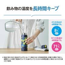 象印マホービン ステンレスマグ 水筒 子ども向け 480ml ワンタッチタイプ シームレスせん お手入れ点数たったの3点 ブラック SM-WM4_画像6