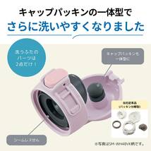 象印マホービン ステンレスマグ 水筒 子ども向け 480ml ワンタッチタイプ シームレスせん お手入れ点数たったの3点 ブラック SM-WM4_画像4