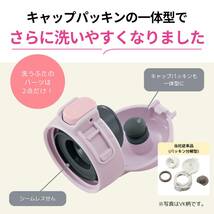 象印マホービン ステンレスマグ 水筒 子ども向け 480ml ワンタッチタイプ シームレスせん お手入れ点数たったの3点 ラビットピンク SM-_画像3