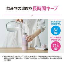 象印マホービン ステンレスマグ 水筒 子ども向け 480ml ワンタッチタイプ シームレスせん お手入れ点数たったの3点 ラビットピンク SM-_画像5