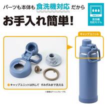 【ハンドル付き・食洗機対応】サーモス 水筒 真空断熱スポーツボトル 750ml サンド 持ち運びに便利なキャリーループ 直飲み 飲み口が外せて_画像4