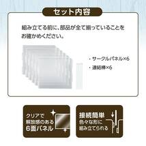 GEX ジェックス ハーモニークリアサークル 遊ぶ姿が良く見える クリアカラー 隙間のない安心設計 ハムスター・小動物用 直径54×高さ24.5_画像6