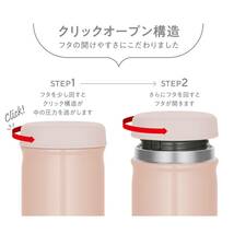 【食洗機対応モデル】 サーモス 真空断熱スープジャー 300ml ベージュピンク 全パーツ食洗機OK 保温保冷 お手入れ簡単 口当たりがやさしい_画像4