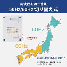 オーム(OHM) 電機 電源タイマー タイマー付きコンセント ギア式 30分単位 アナログ 24時間 コンセントタイマー 24時間タイマースイッ_画像5