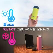 【食洗器対応・パッキン一体モデル】タイガー 水筒 300ml 白湯OK スクリューステンレスボトル ふたとパッキンが一体化で洗うのは2点のみ ら_画像6