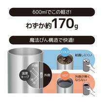 【軽量モデル】サーモス 真空断熱タンブラー 600ml ステンレス JDW-600 S_画像4