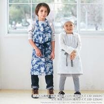 COLORFUL CANDY STYLE LAURA ASHLEY 子供用 キッズエプロン 女の子 三角巾 セット 小学生 130-160 着脱_画像6