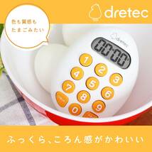 ドリテック(dretec) たまご型10キータイマー キッチンタイマー デジタルタイマー 強力マグネット ホワイト T-608WT W62×D2_画像4