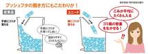 トンボ ゴミ箱 45L 日本製 プッシュタイプ ペダル式 ホワイト ユニード 新輝合成 45S_画像4