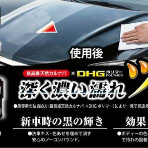 プロスタッフ 洗車用品 ボディーワックス 俺の黒 黒専用ワックス 180g 丸缶 固形 S137の画像3