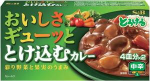 S&B とろけるおいしさギューッととけ込むカレー 中辛 140g×5個