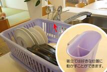 サンコープラスチック 日本製 水切りかご 皿立て水切り 流 No.1 縦型 箸立て付き パールブルー_画像3