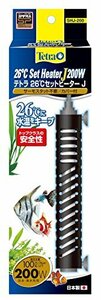 テトラ Tetra テトラ 26℃セットヒーターJ 200W 安全カバー付 熱帯魚 金魚 メダカ アクアリウム