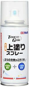 ホルツ ペイント塗料 仕上用上塗り タッチガン クリア 60ml Holts MH20012