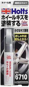 ホルツ ホイール用補修ペン タッチアップ カラータッチ シルバー 15ml MH6710