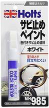 ホルツ ペイント塗料 サビ止め塗料 カラーラストップ ホワイト 20ml Holts MH985_画像1